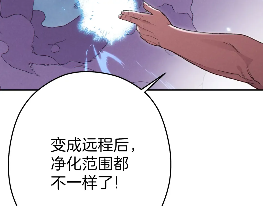 第87话  第179页