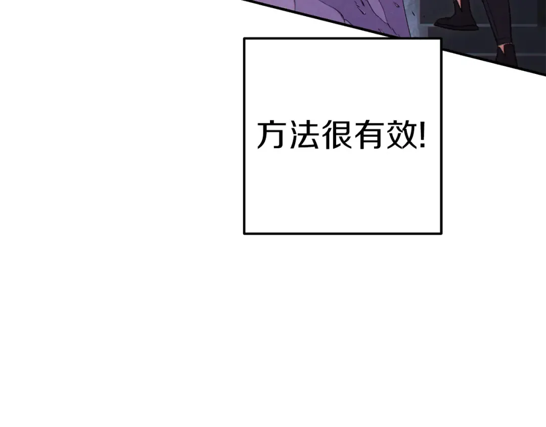 第87话  第182页