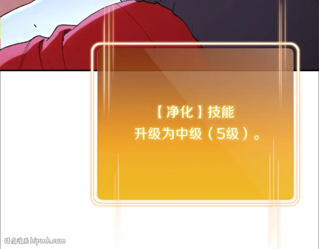 第87话  第184页