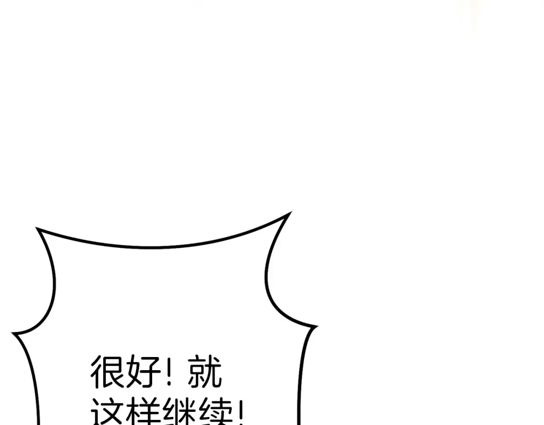 第87话  第185页