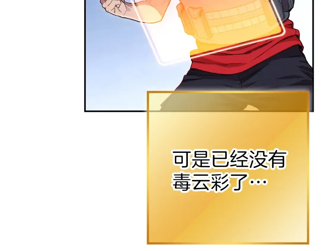 第87话  第187页