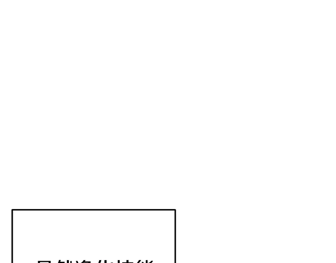 第87话  第188页