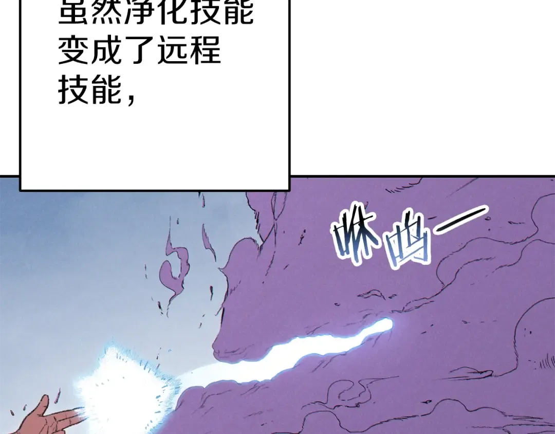 第87话  第189页