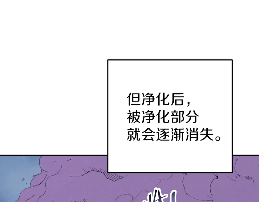 第87话  第191页