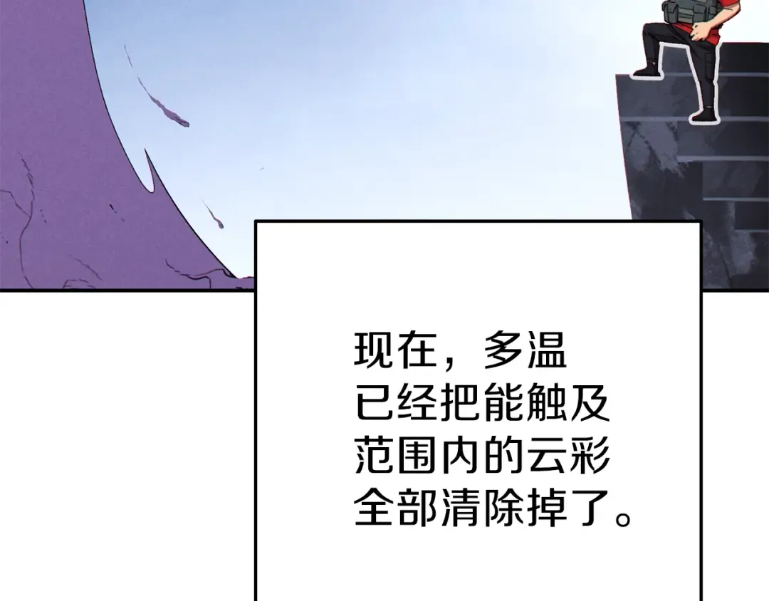 第87话  第195页
