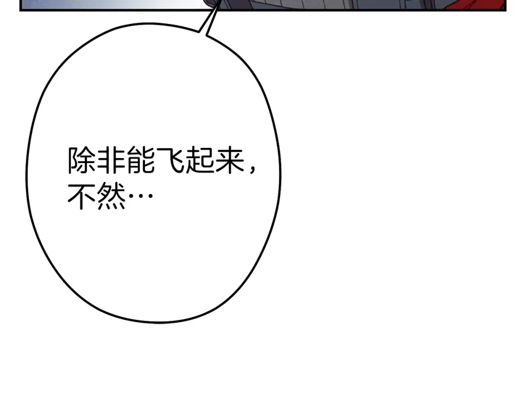 第87话  第199页