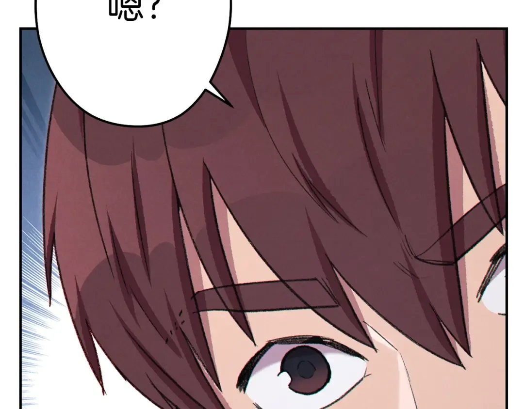 第87话  第201页