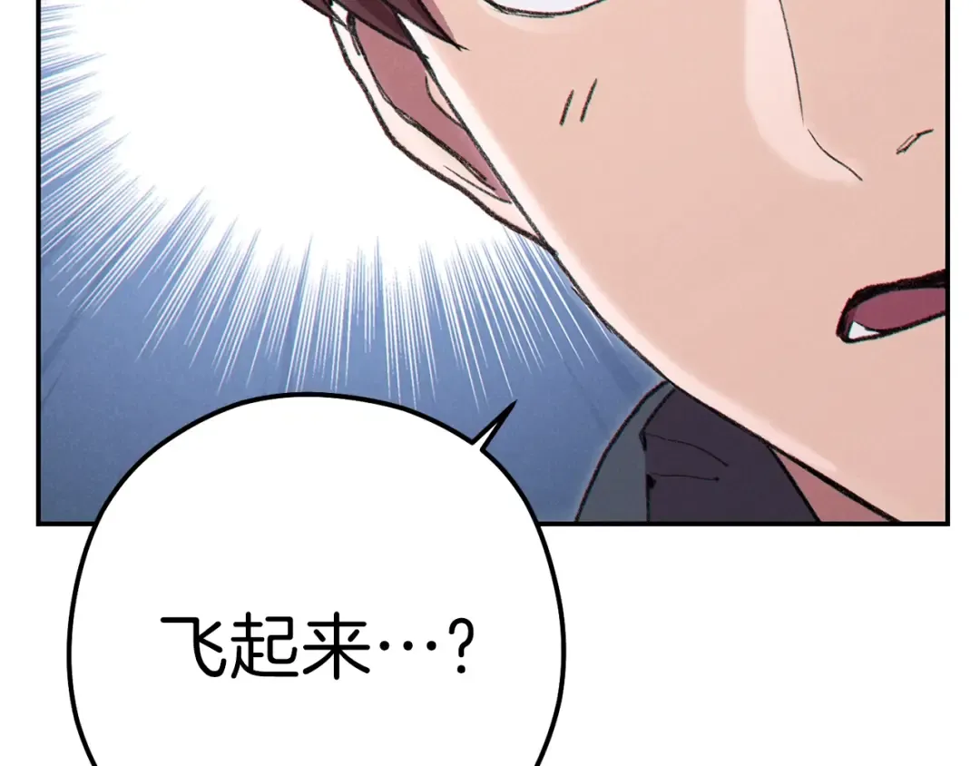 第87话  第202页