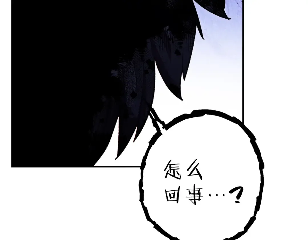 第87话  第209页