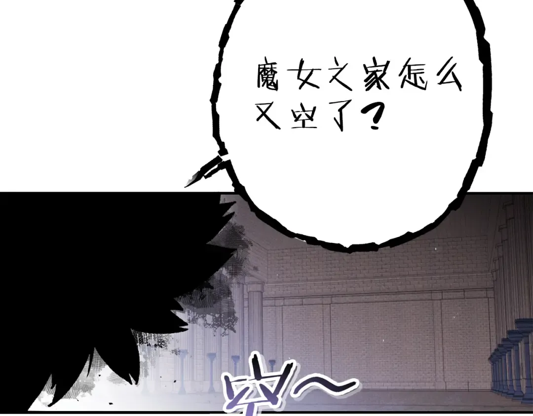 第87话  第211页