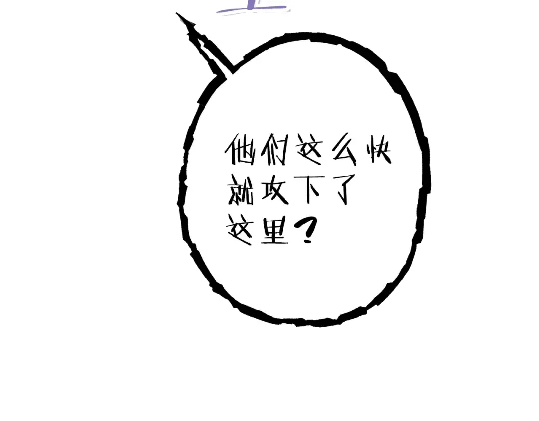 第87话  第212页