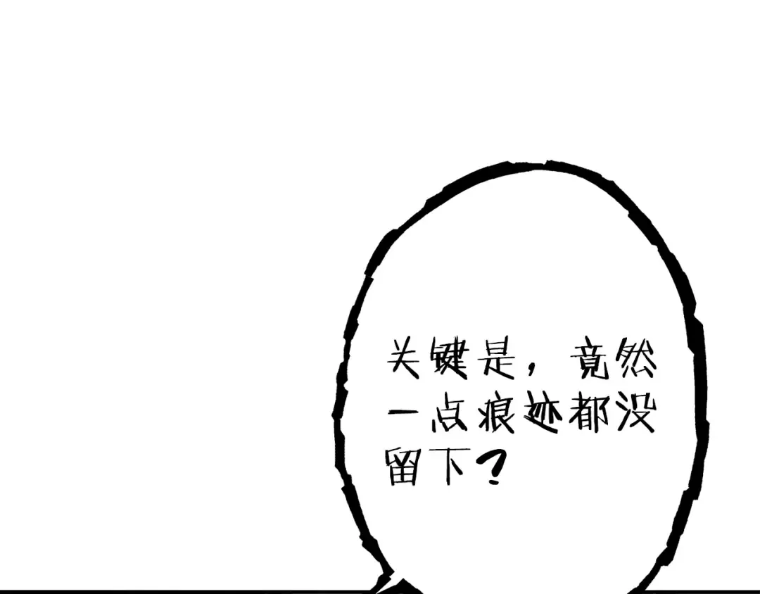 第87话  第213页