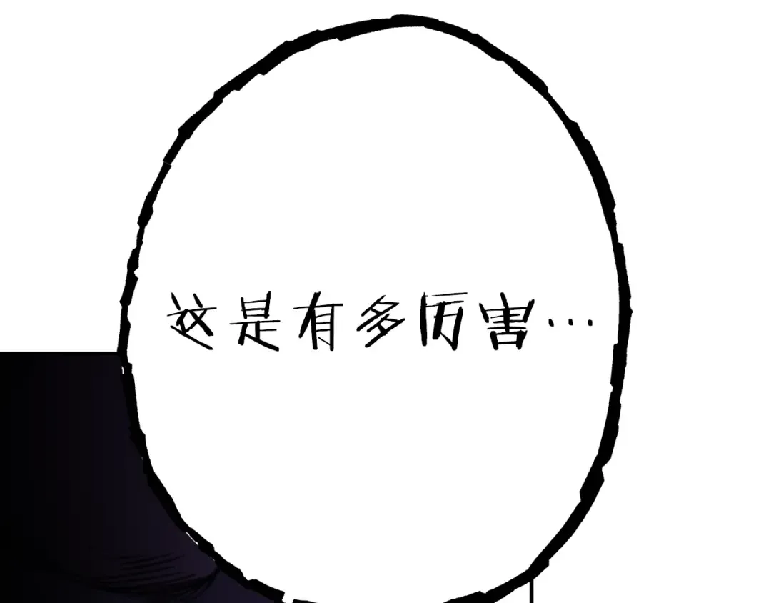 第87话  第217页