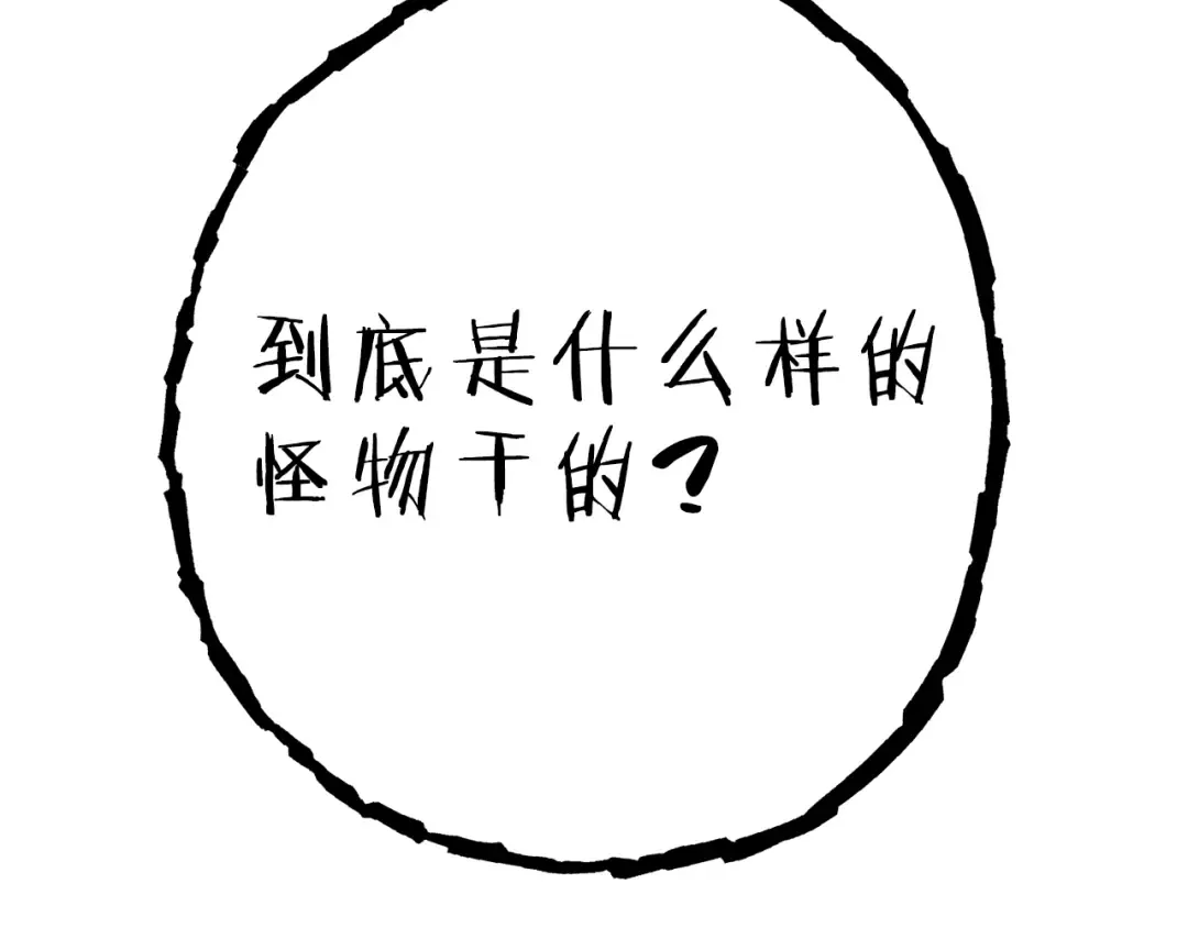 第87话  第220页