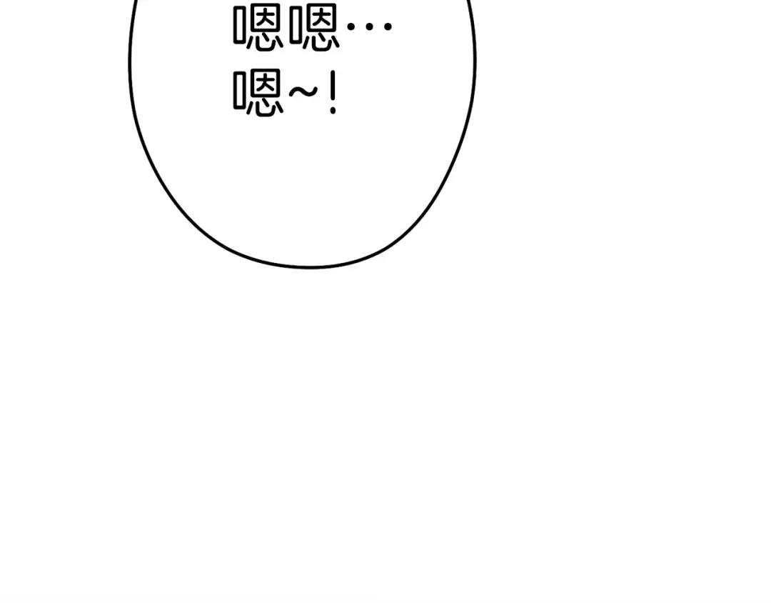 第87话  第223页