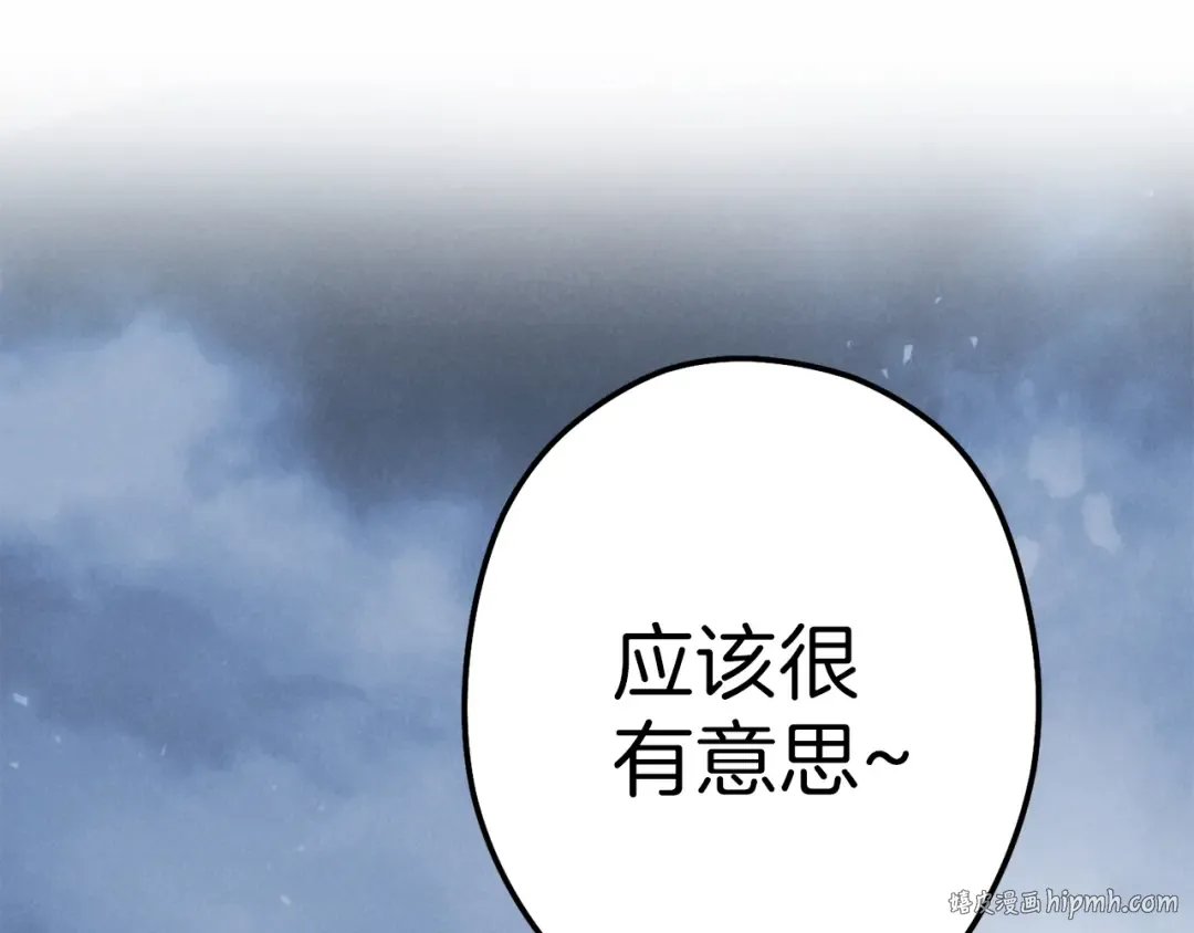 第87话  第224页