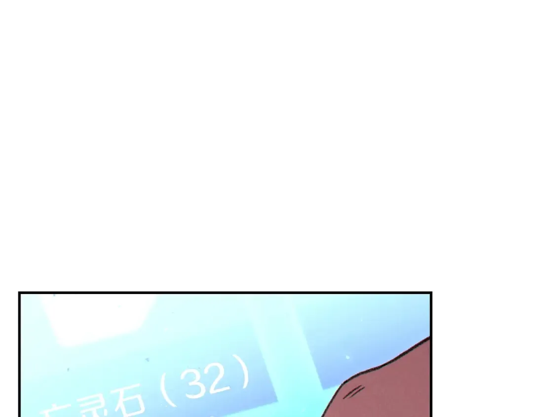 第87话  第230页