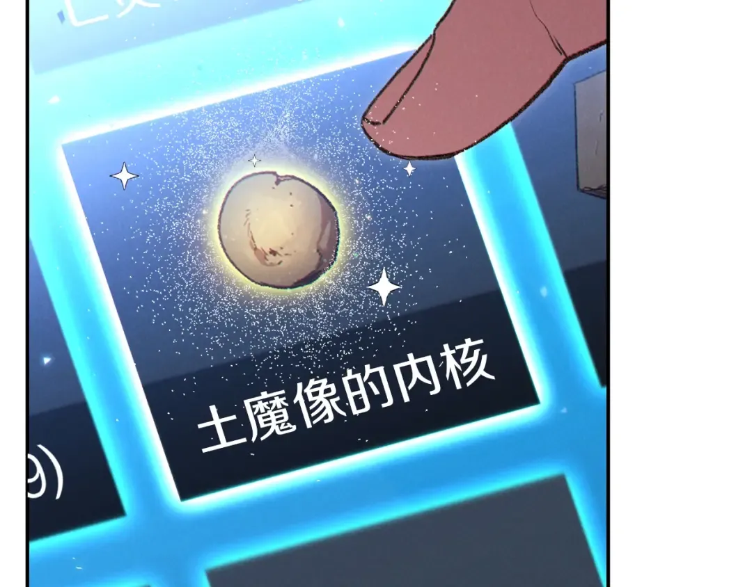 第87话  第231页