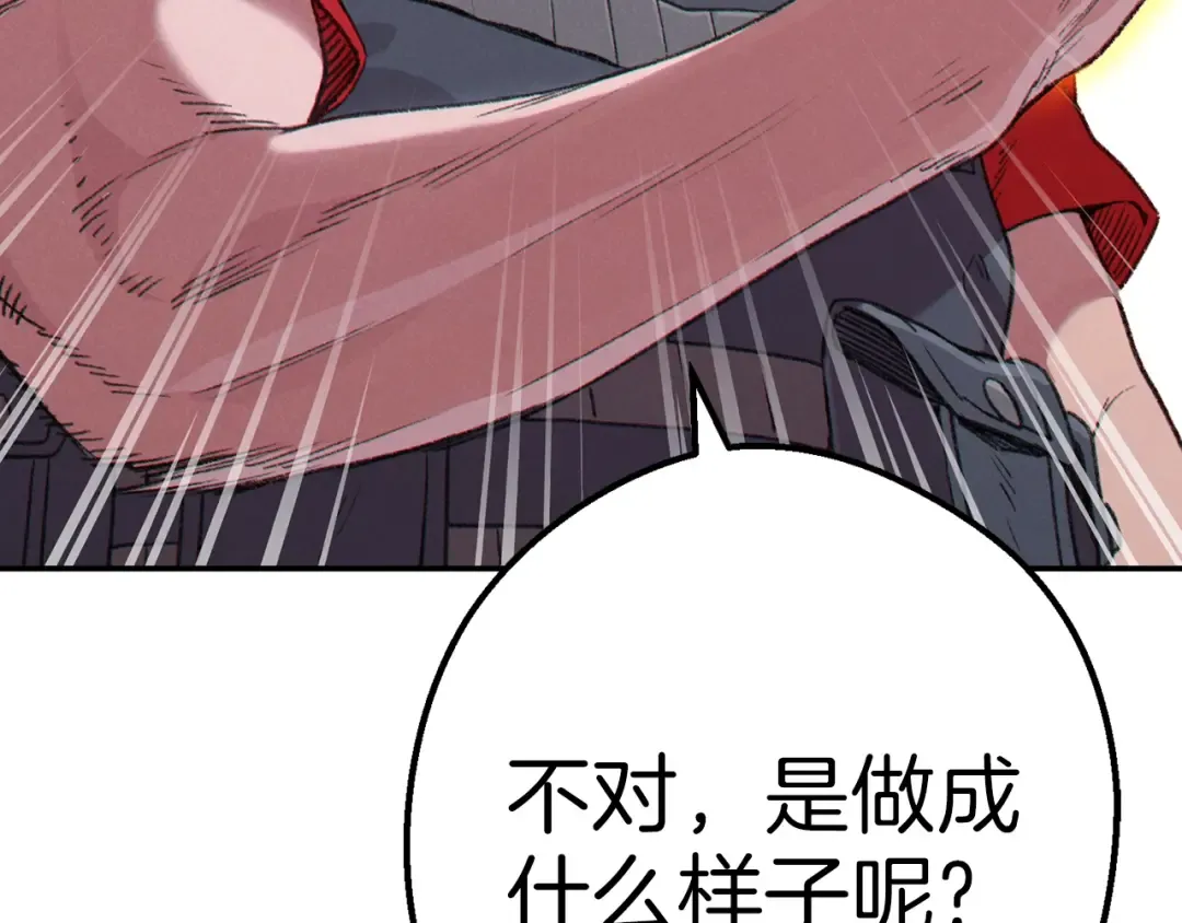 第87话  第235页
