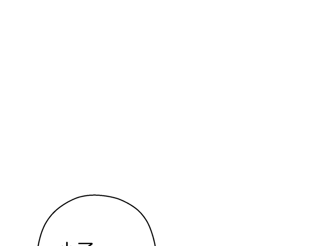第88话 飞天！ 第25页
