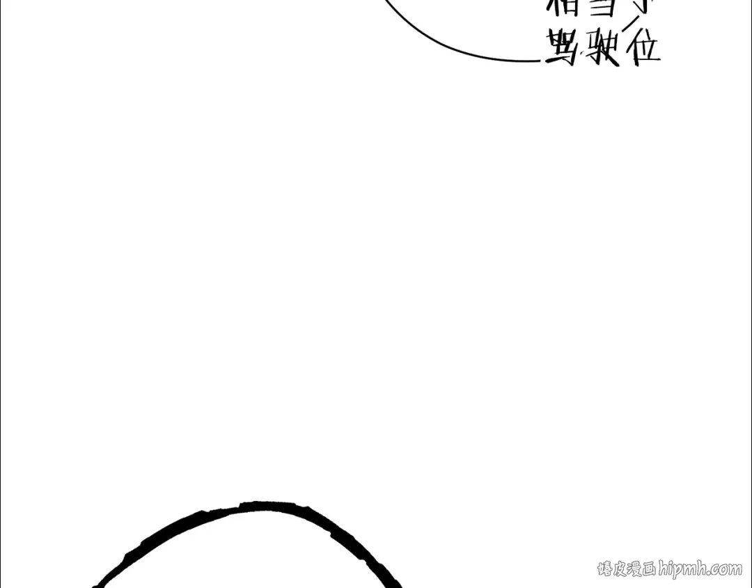第88话 飞天！ 第56页