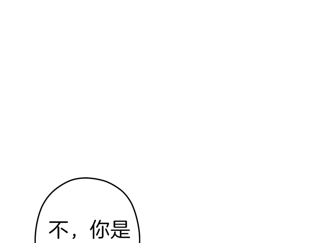 第88话 飞天！ 第60页