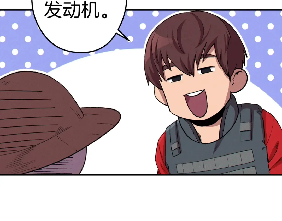第88话 飞天！ 第61页