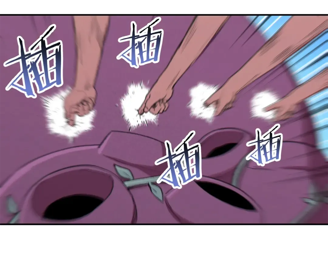 第88话 飞天！ 第99页