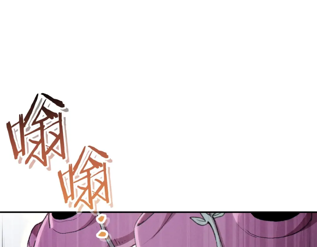 第88话 飞天！ 第106页