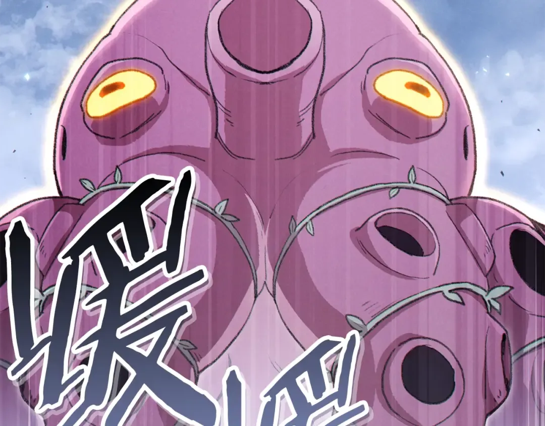 第88话 飞天！ 第110页