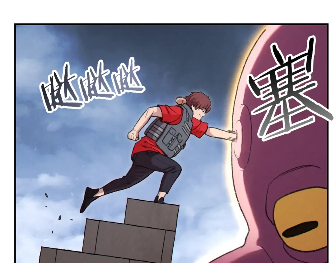 第88话 飞天！ 第118页