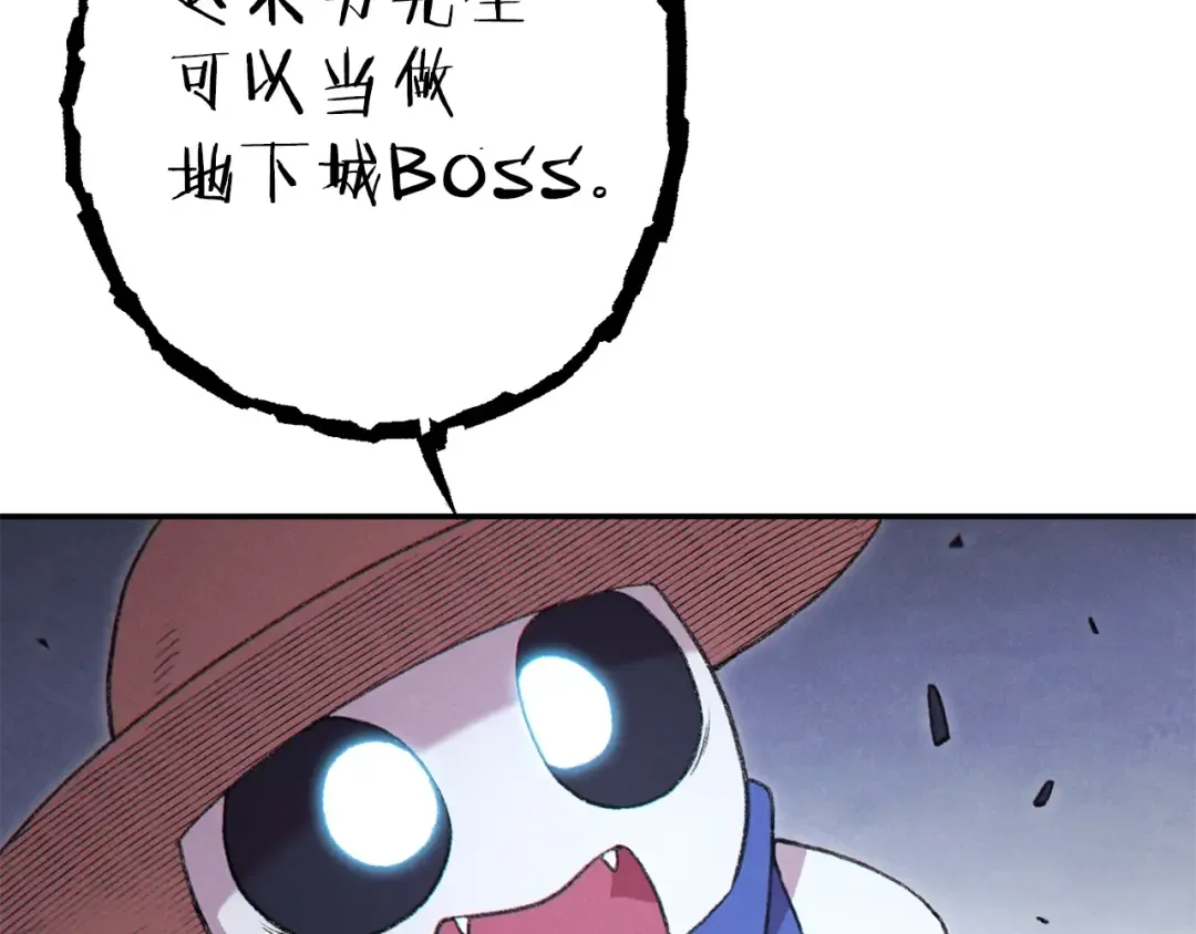 第88话 飞天！ 第129页