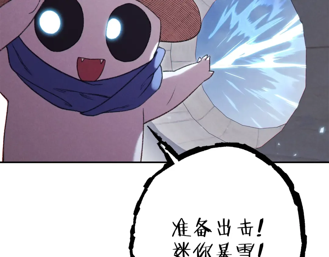 第88话 飞天！ 第139页