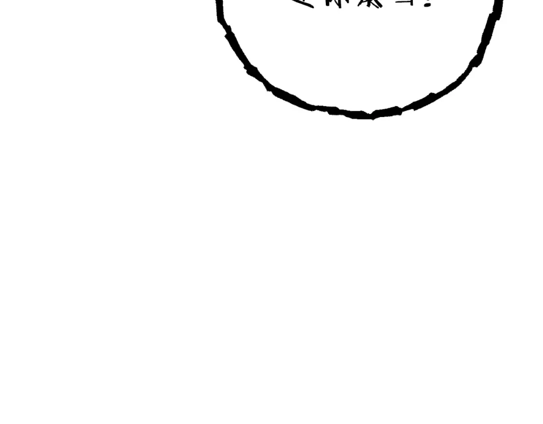 第88话 飞天！ 第140页