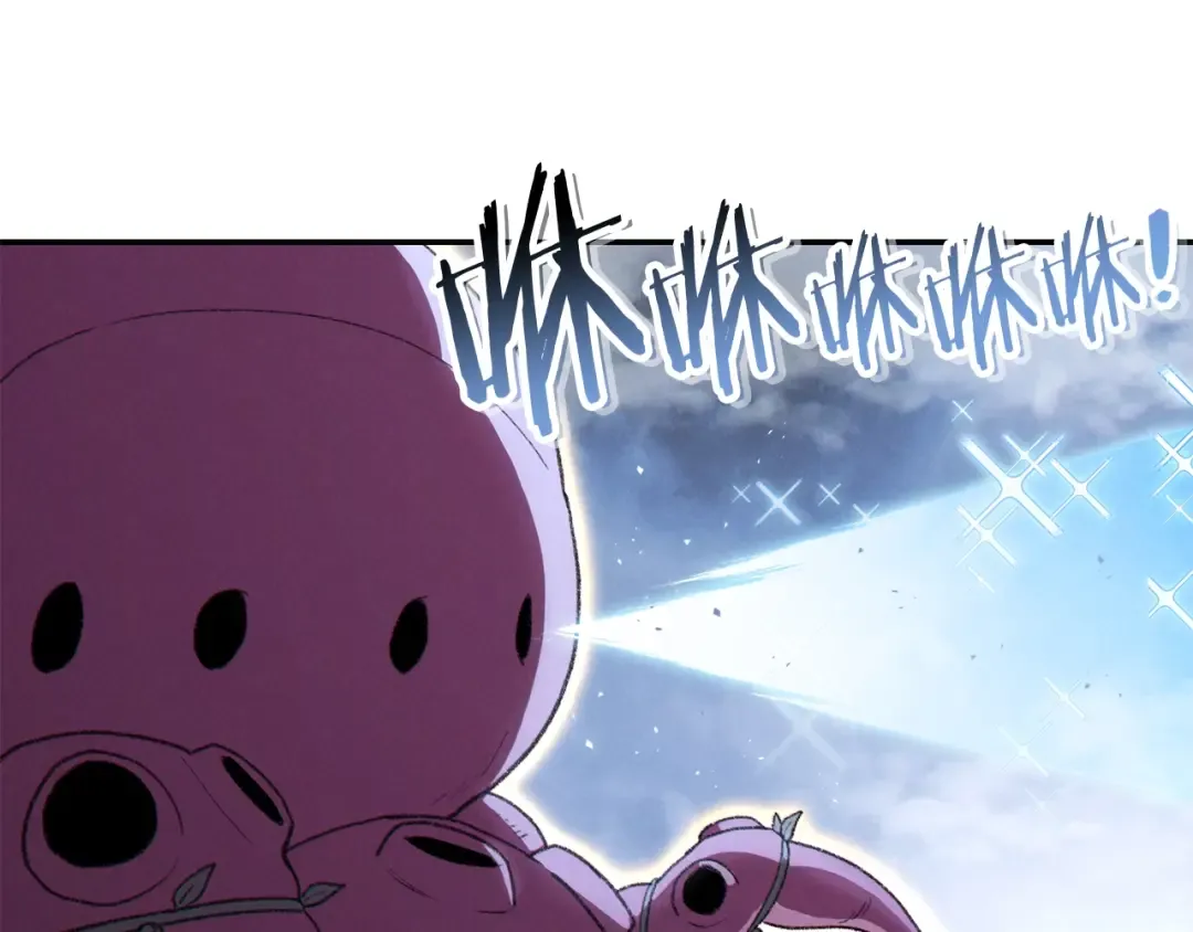 第88话 飞天！ 第141页
