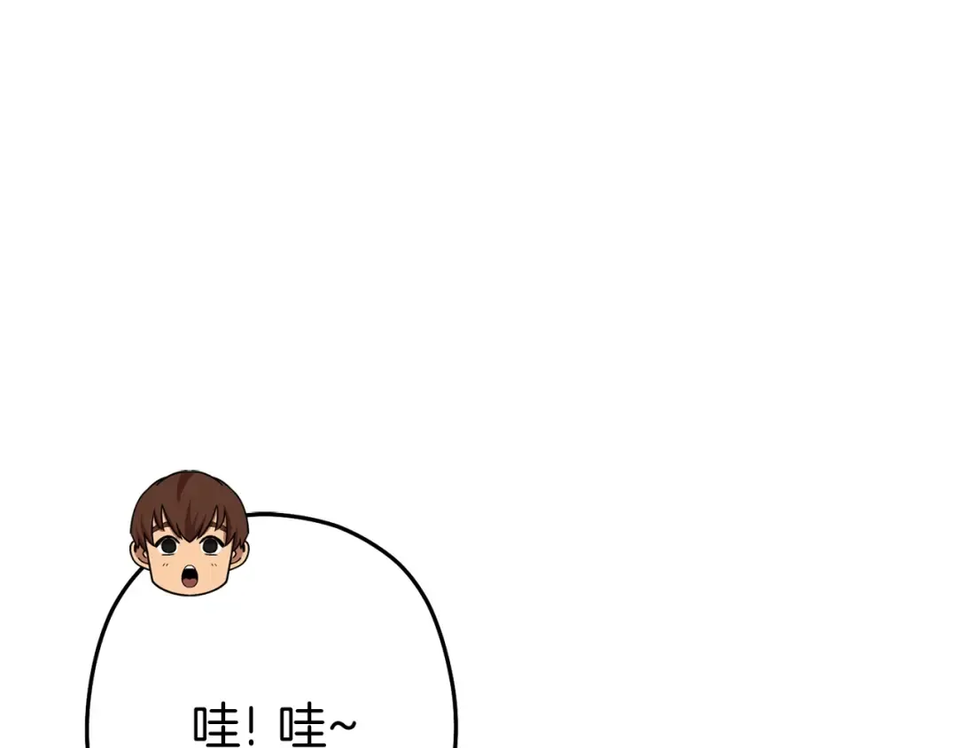 第88话 飞天！ 第143页