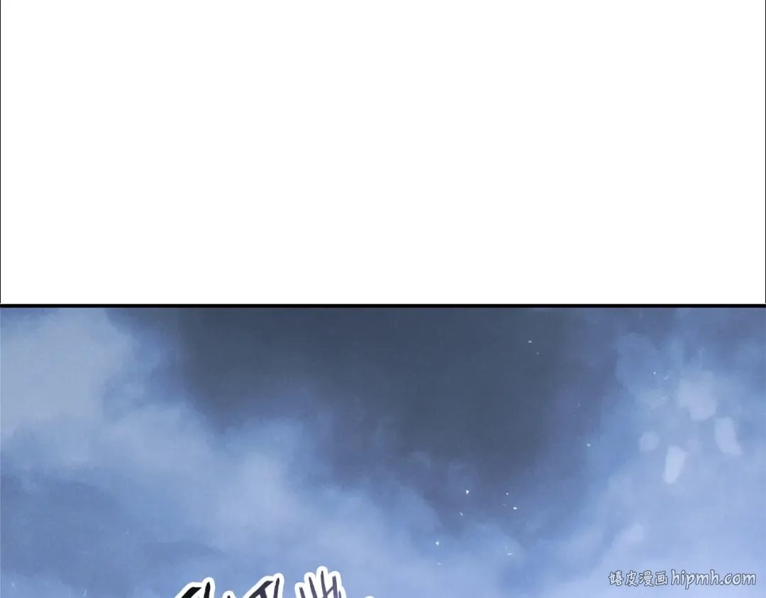 第88话 飞天！ 第152页