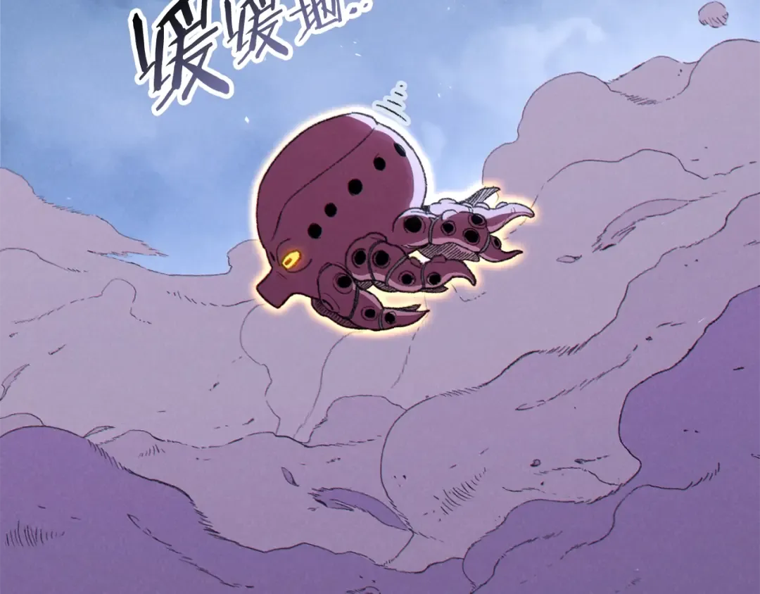第88话 飞天！ 第153页