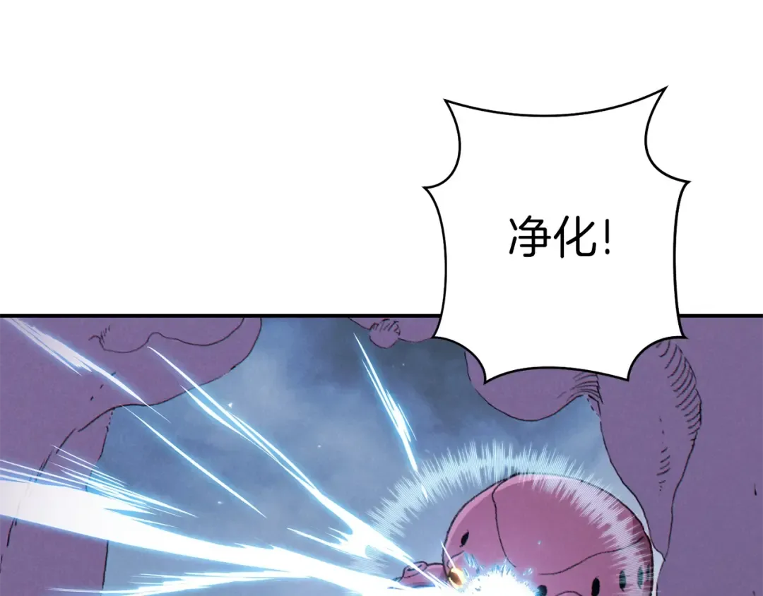 第88话 飞天！ 第155页