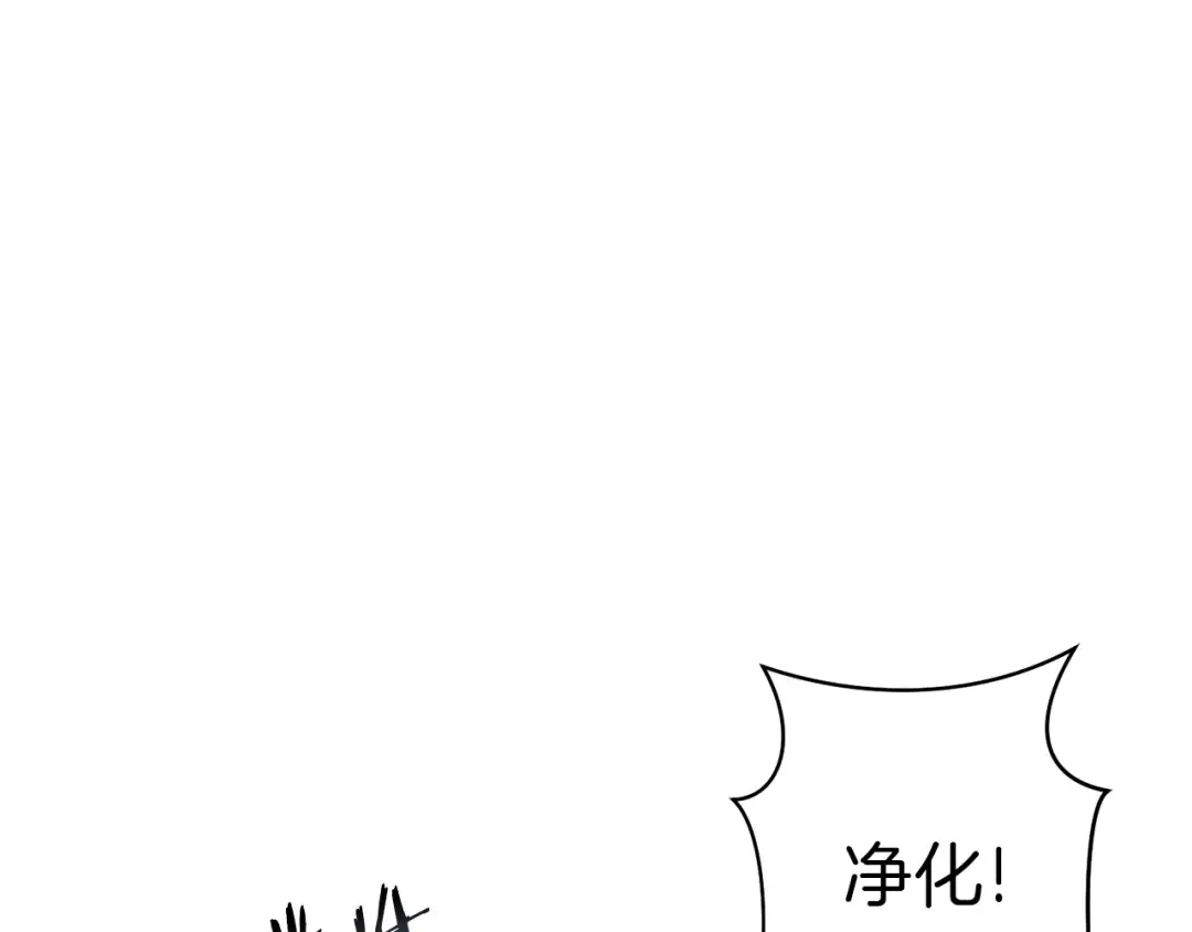 第88话 飞天！ 第157页
