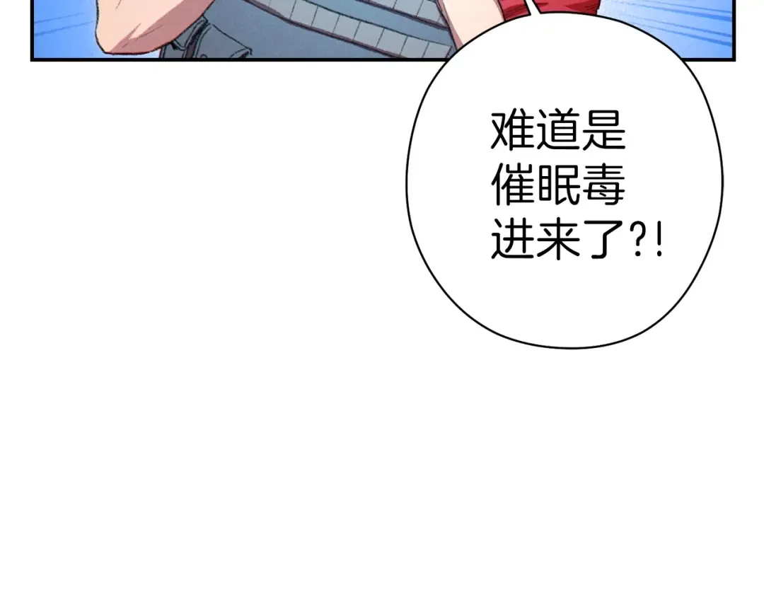 第88话 飞天！ 第162页