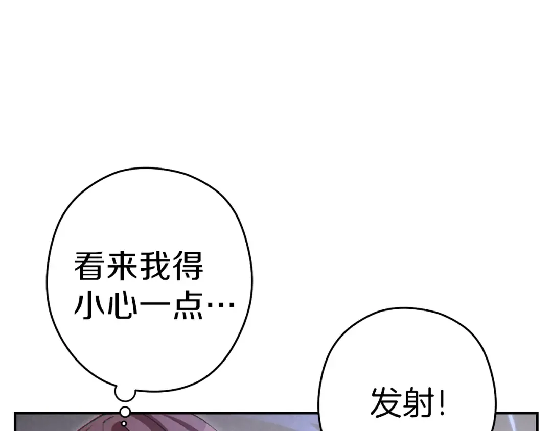 第88话 飞天！ 第163页