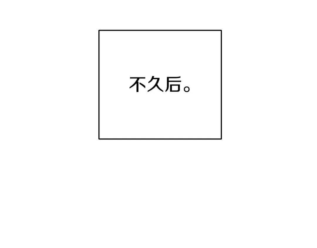 第88话 飞天！ 第174页
