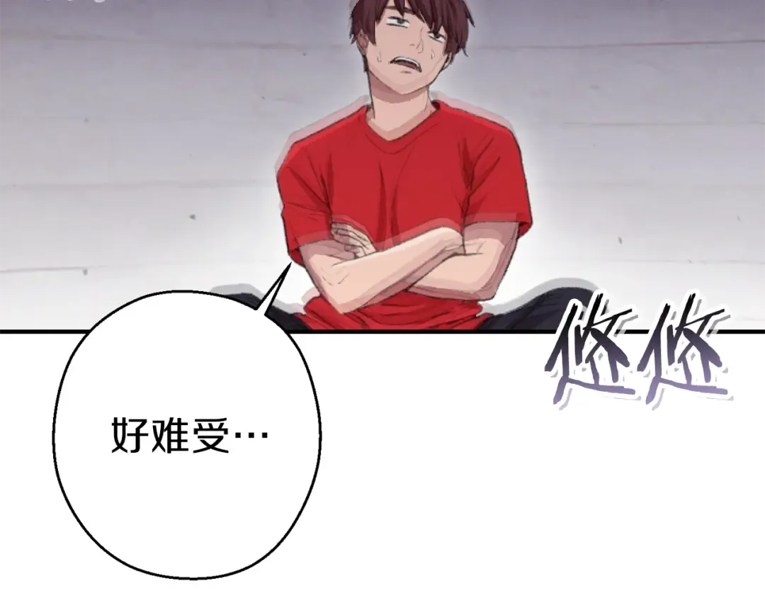 第88话 飞天！ 第179页