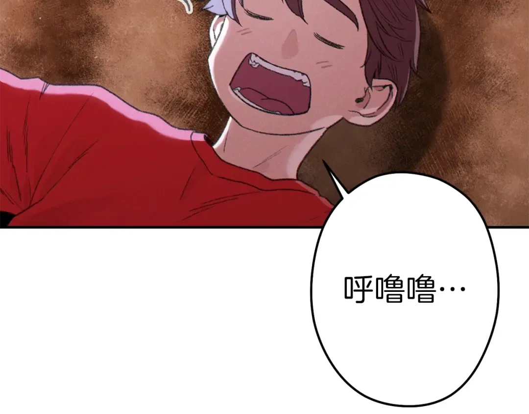 第88话 飞天！ 第196页