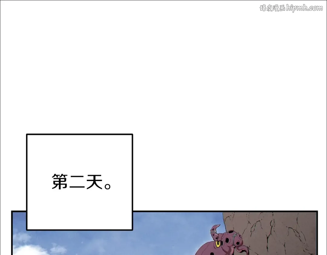 第89话 修炼魔法 第1页