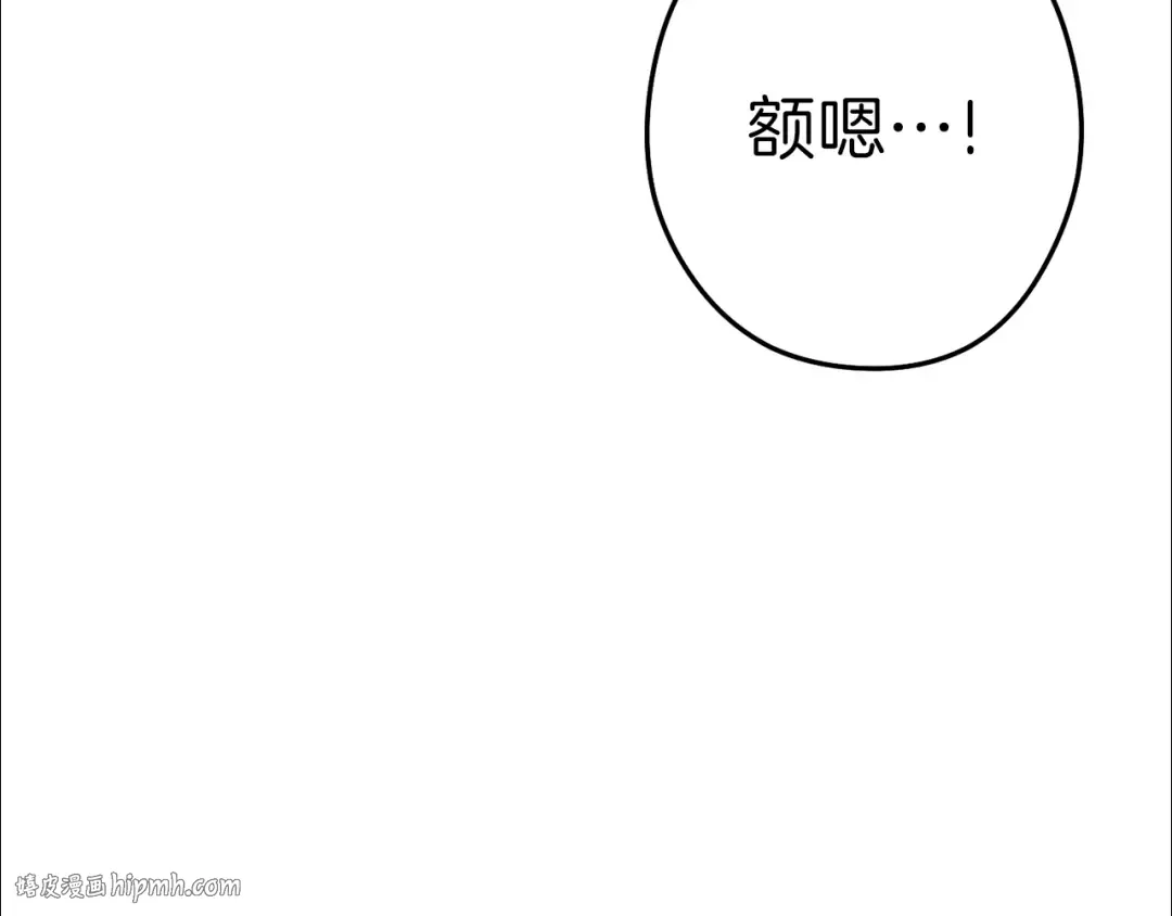 第89话 修炼魔法 第40页