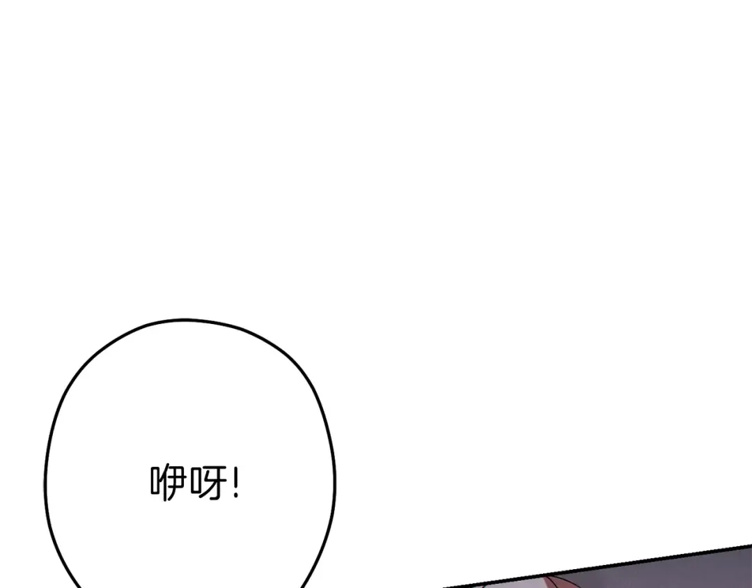 第89话 修炼魔法 第49页
