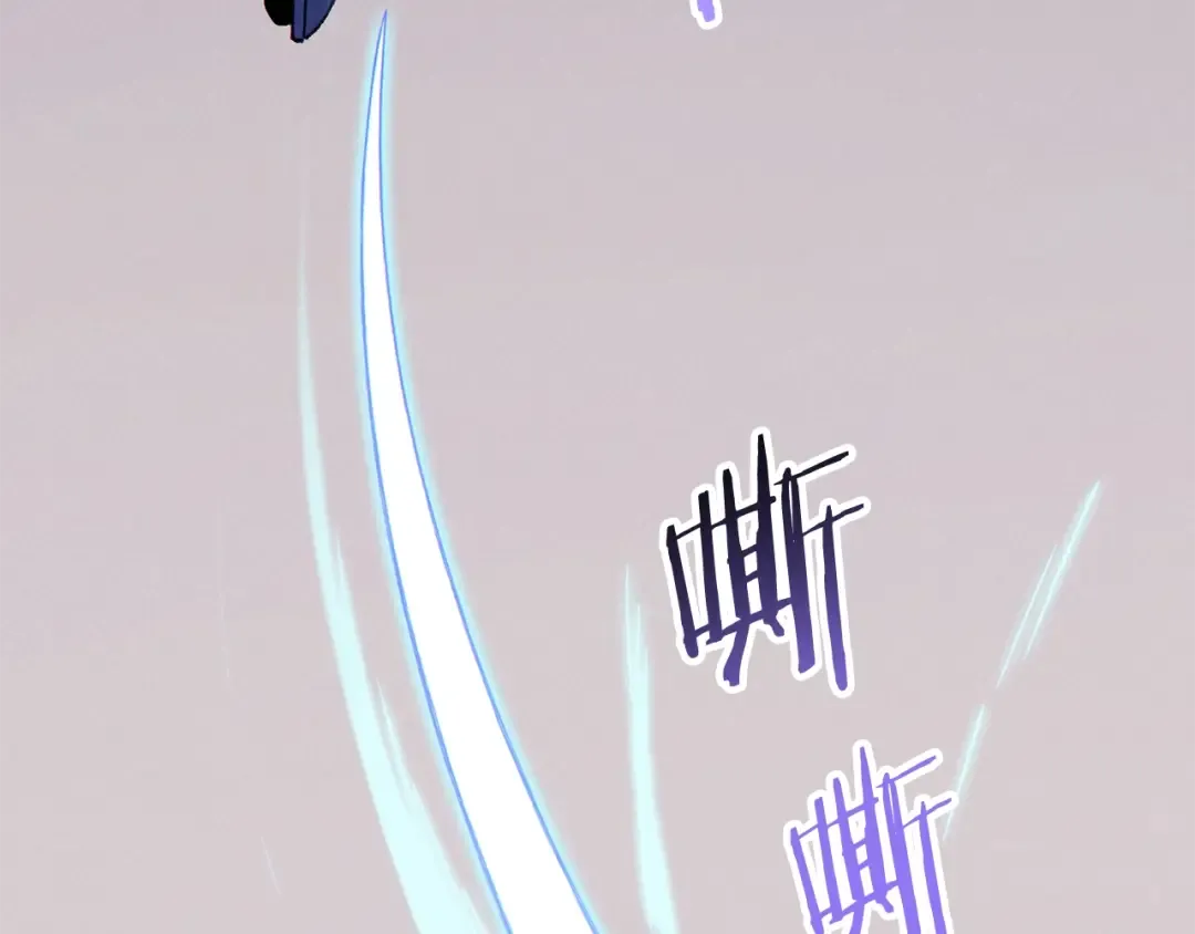 第89话 修炼魔法 第51页