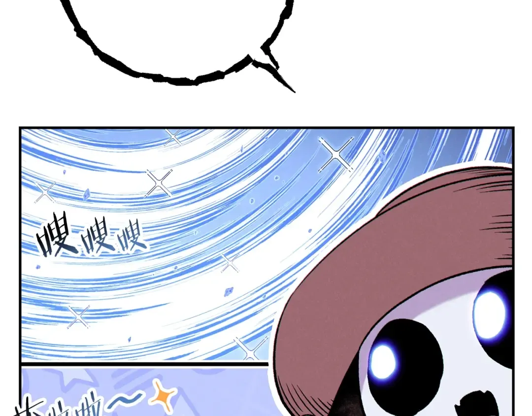 第89话 修炼魔法 第65页